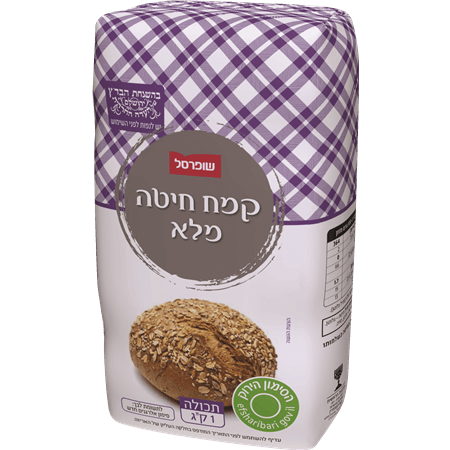 קמח חיטה מלאה 1 ק"ג