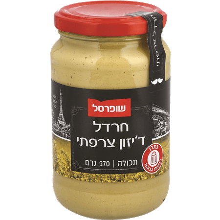 חרדל דיז'ון צרפתי 370 גר