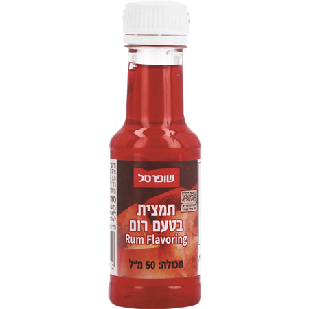 תמצית בטעם רום שופרסל50ג