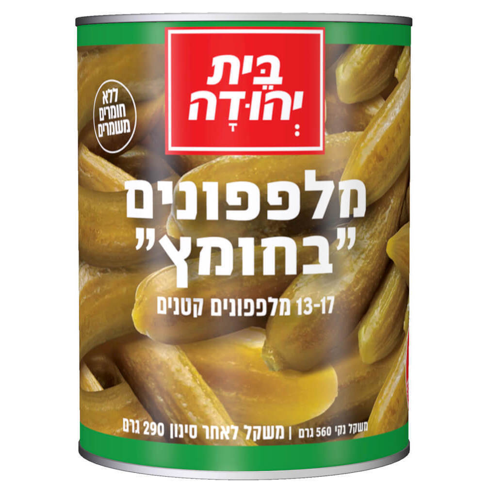 מלפפונים קטנים בחומץ560ג