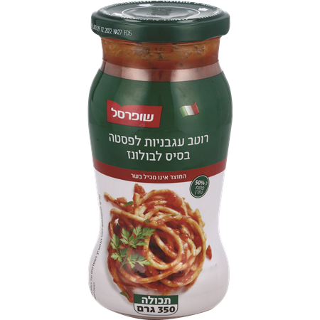 רוטב פסטה לבולונז 350גרם
