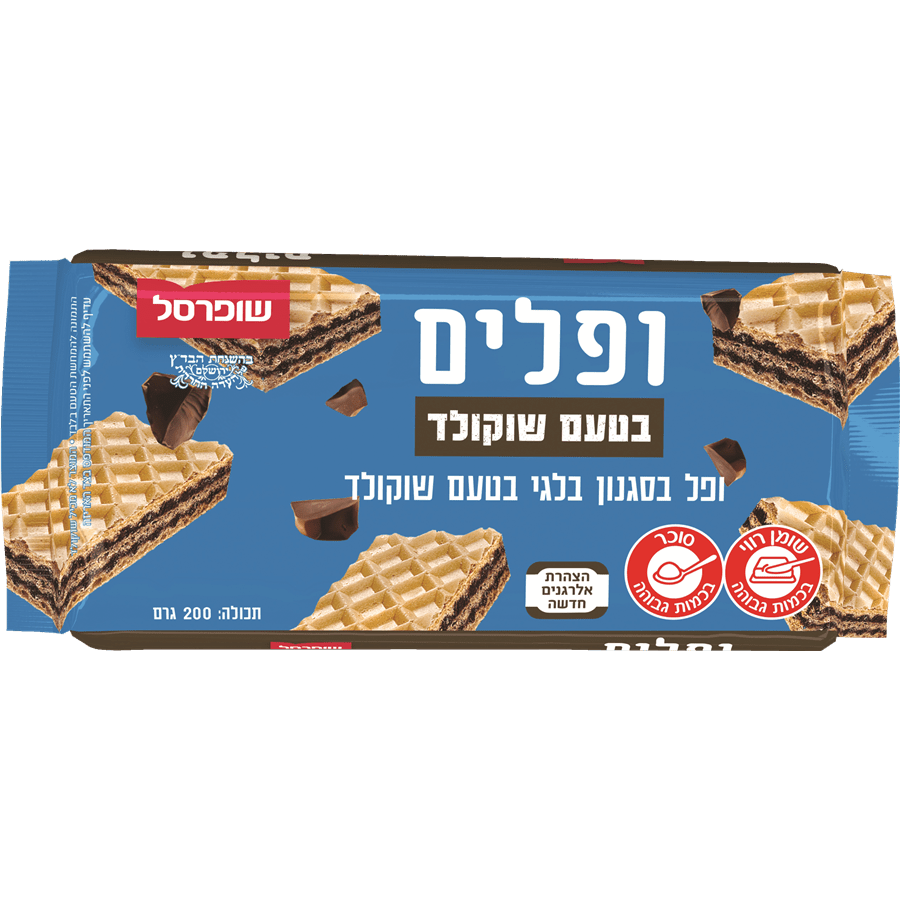 וופל בלגי שוקולד 200 גרם