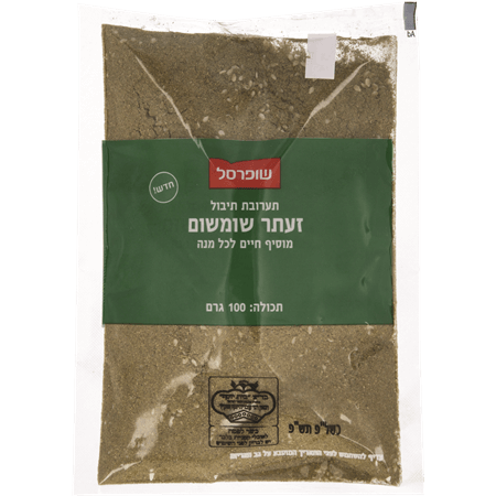תערובת תיבול לזעתר 100 ג