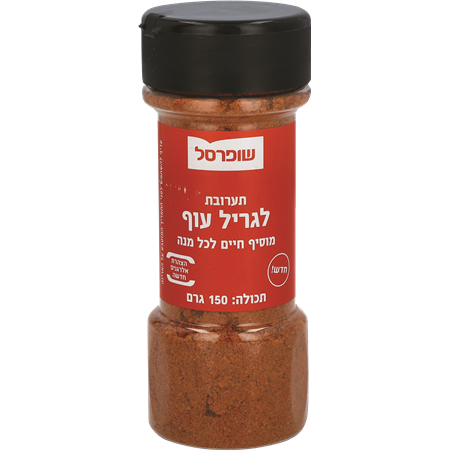 תיבול גריל עוף צנצ150ג