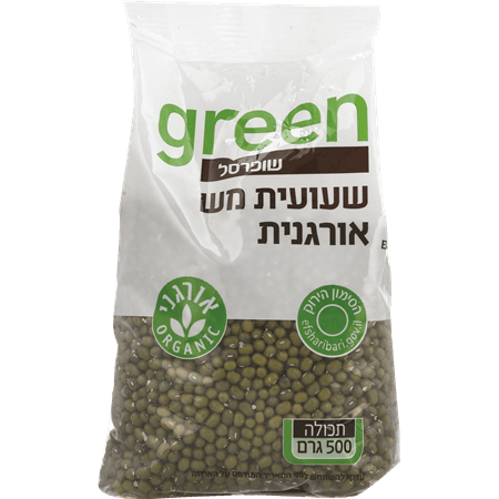שעועית מש אורגנית 500 גר