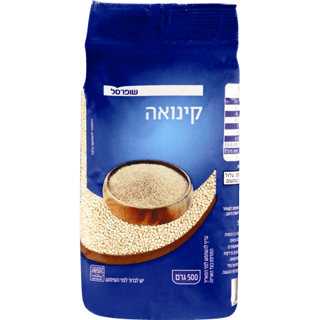 קינואה שופרסל 500 גרם