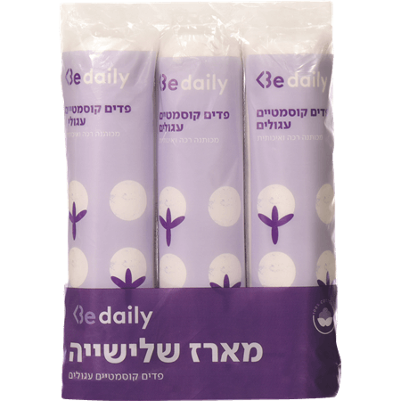 פדים להסרת איפור-שלישיה
