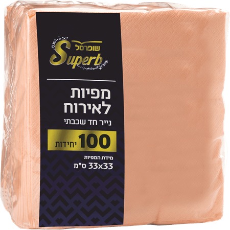 מפיות חד שכבתי 100 יח