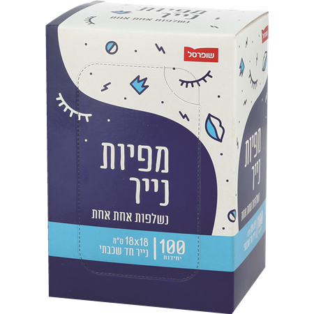 מפיות נשלפות בדיספנסר100
