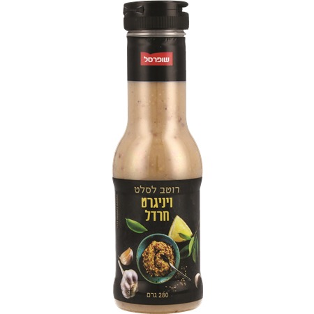 רוטב סלט ויניגרט חרדל280