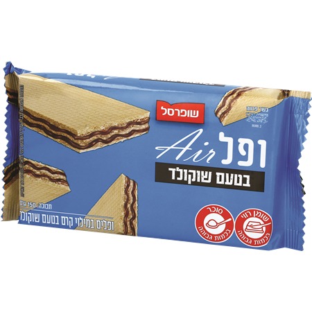 וופל Air קרם טעם שוקו150