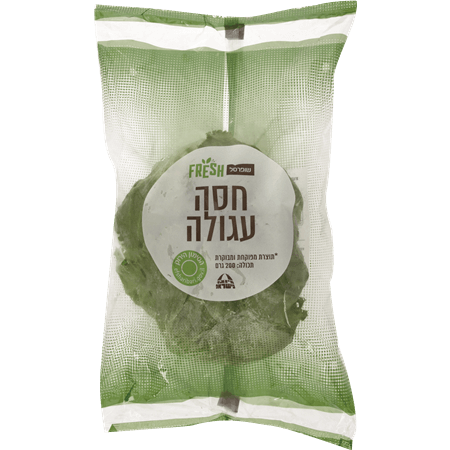 חסה עגולה ארוזה