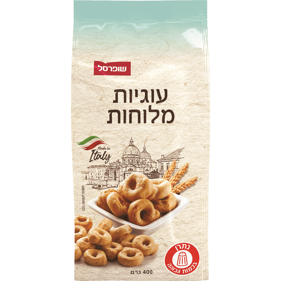 עוגיות מלוחות 400 גרם