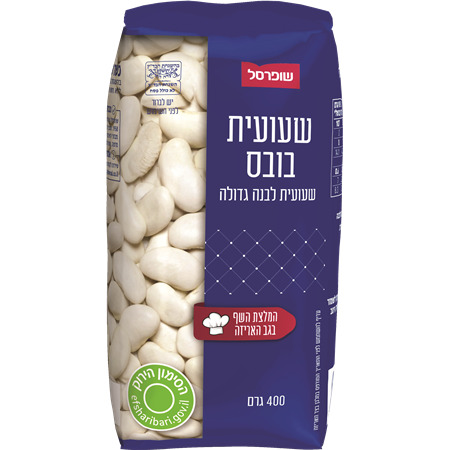 שעועית בובס שופרסל400גרם