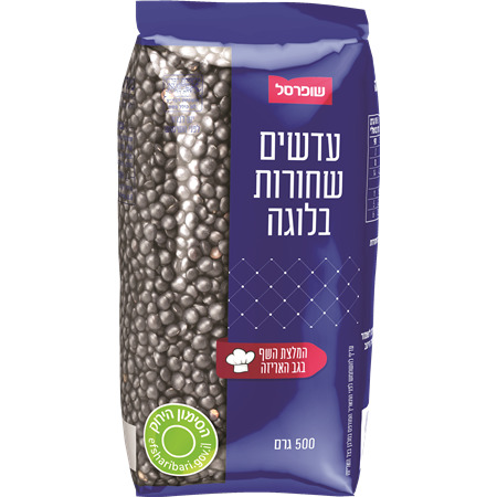 עדשים שחור בלוגה 500 גרם