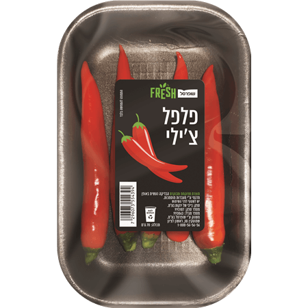 פלפל צילי יחידה