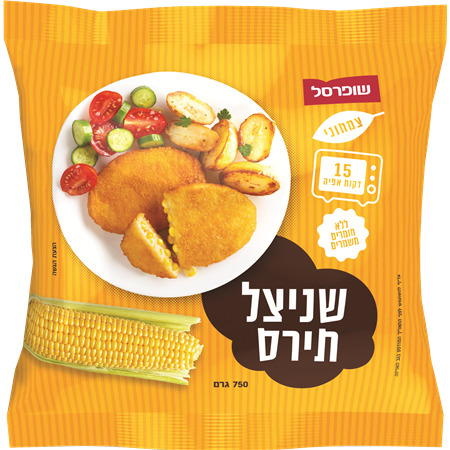 שניצל תירס צמחוני 750 גר
