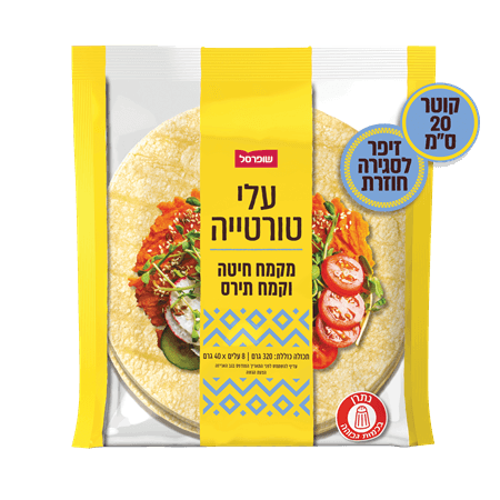 טורטיה תירס 20% 40*8 גרם