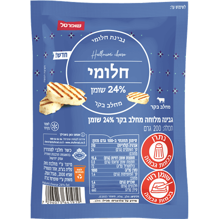 חלומי בקר 24% 200 גרם
