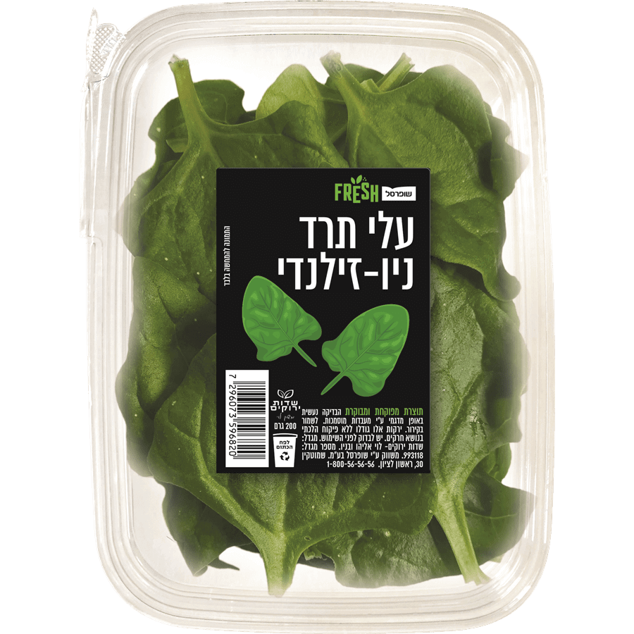 עלי תרד ניו זילנדי 100 ג