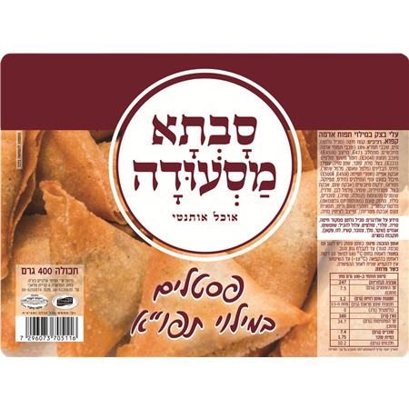 פסטל במילוי תפו"א 400 גר