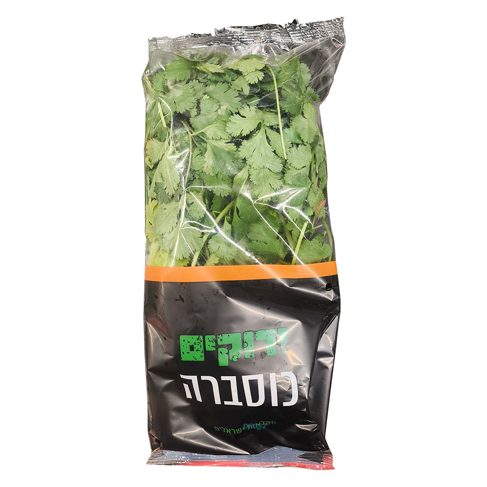כוסברה ארוזה יחידה