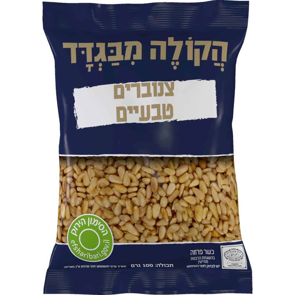 צנובר בשקית 100 גרם