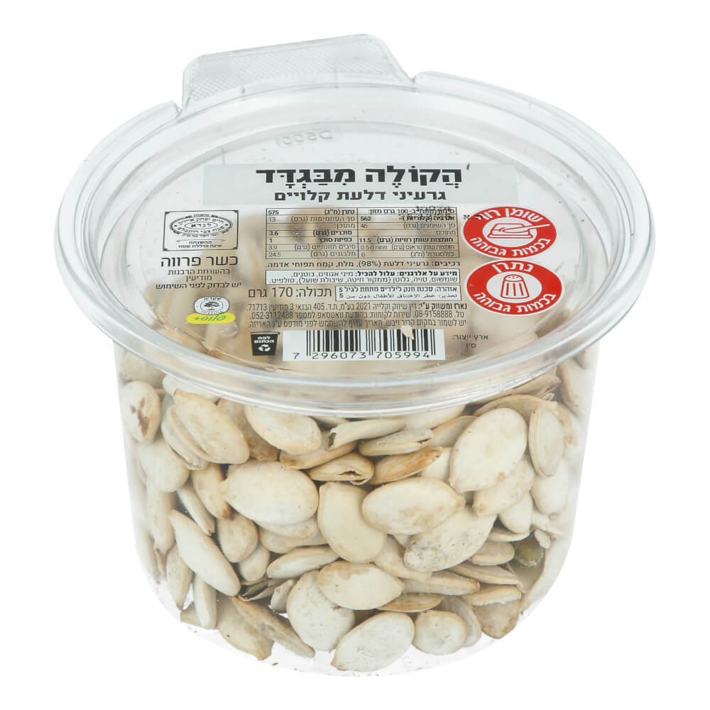 גרעין לבן 170 גרם