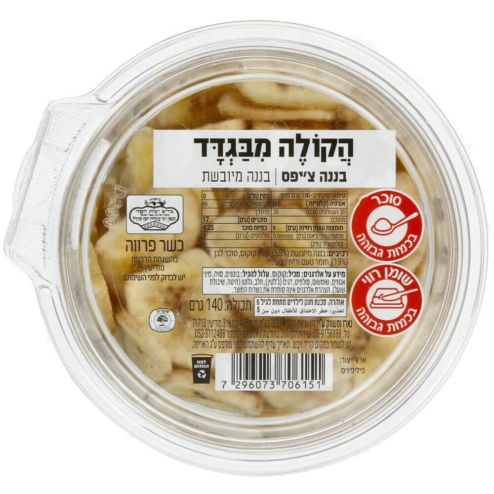 בננה צ'יפס בקופסא 140 גר