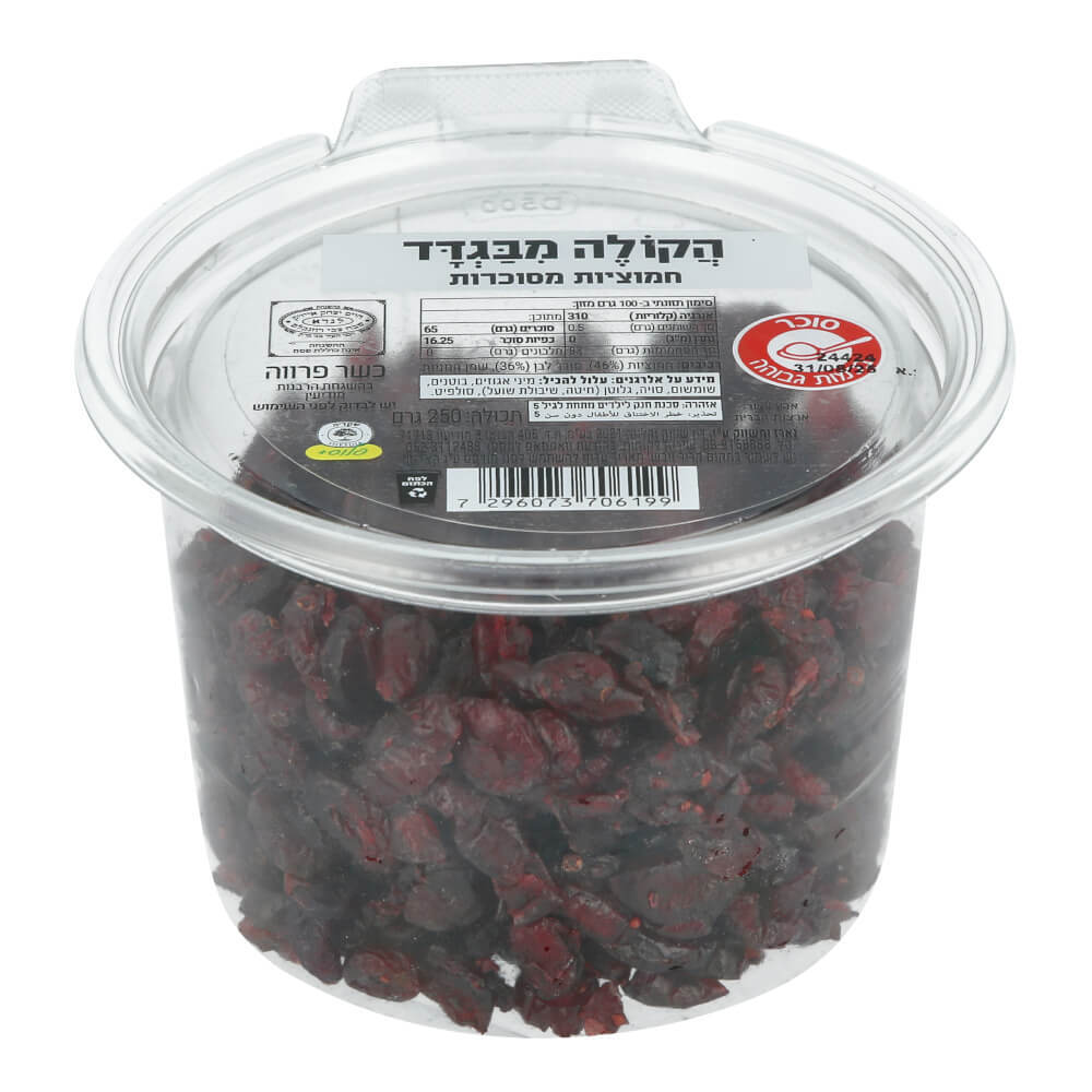 חמוציות 250 גרם