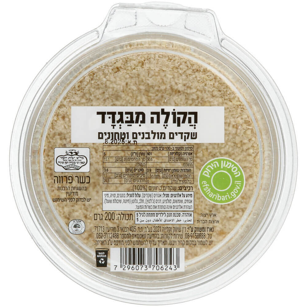 שקד מולבן טחון בקופסא200