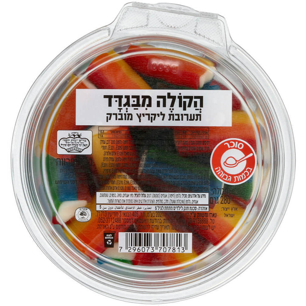 לקריץ מוברק מיקס קופס280