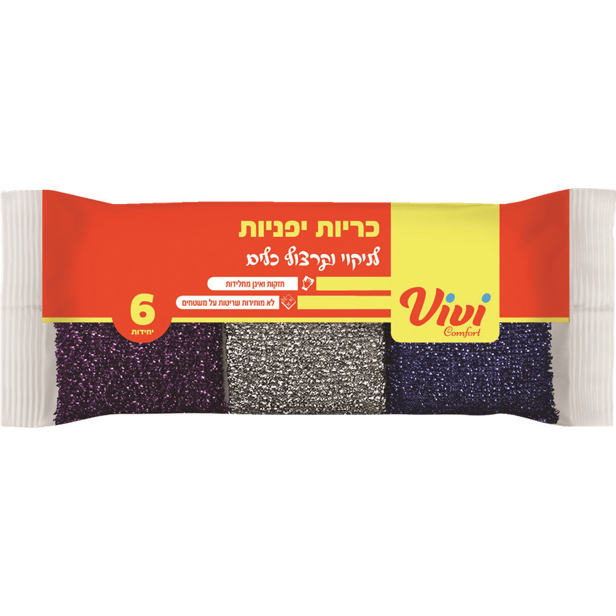 6כריות יפניות לכלים VIVI