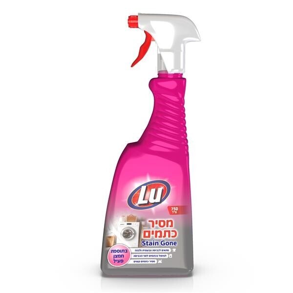 מסיר כתמים750 Stain LU