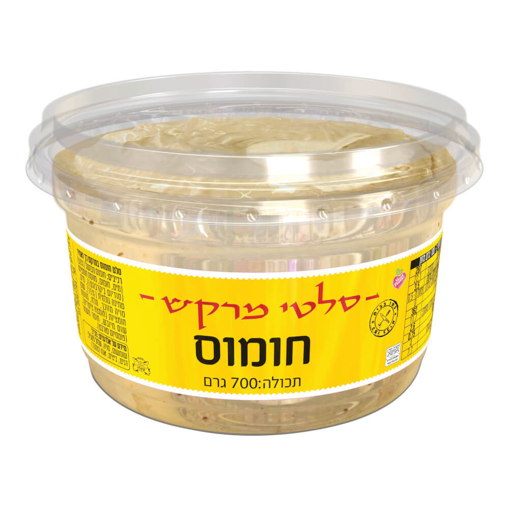 חומוס 700 גרם