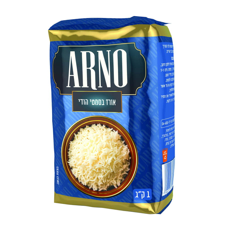אורז בסמטי 1 ק"ג ARNO