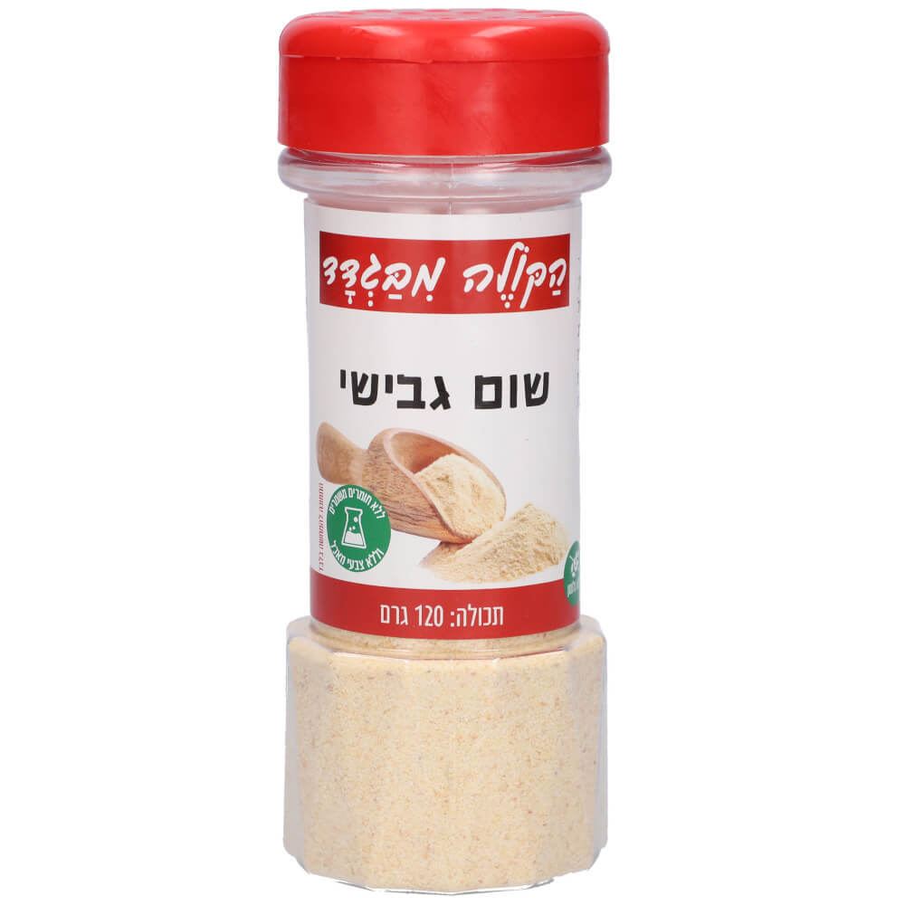 שום גבישי במיכל גדול120ג
