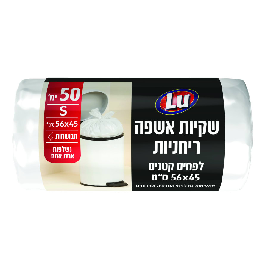 שקיות אשפהSריחניות50 LU