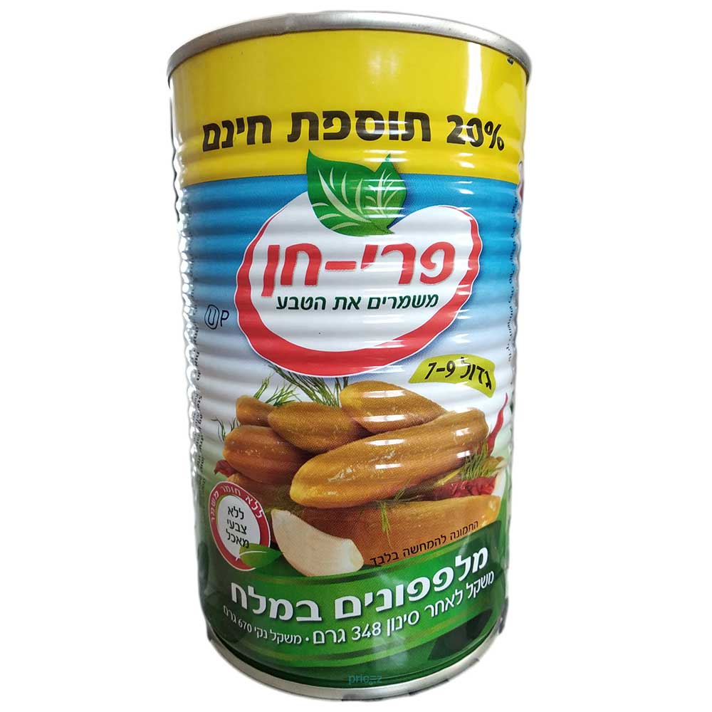 Огурцы ган эден соленые 7-9 540г кошер. (7296107000002)