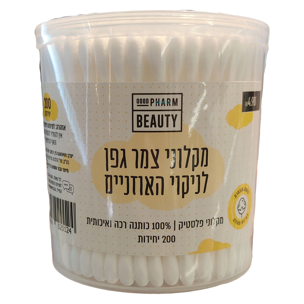 GOOD PHARM - מקלוני אוזניים מפלסטיק 200 יח'