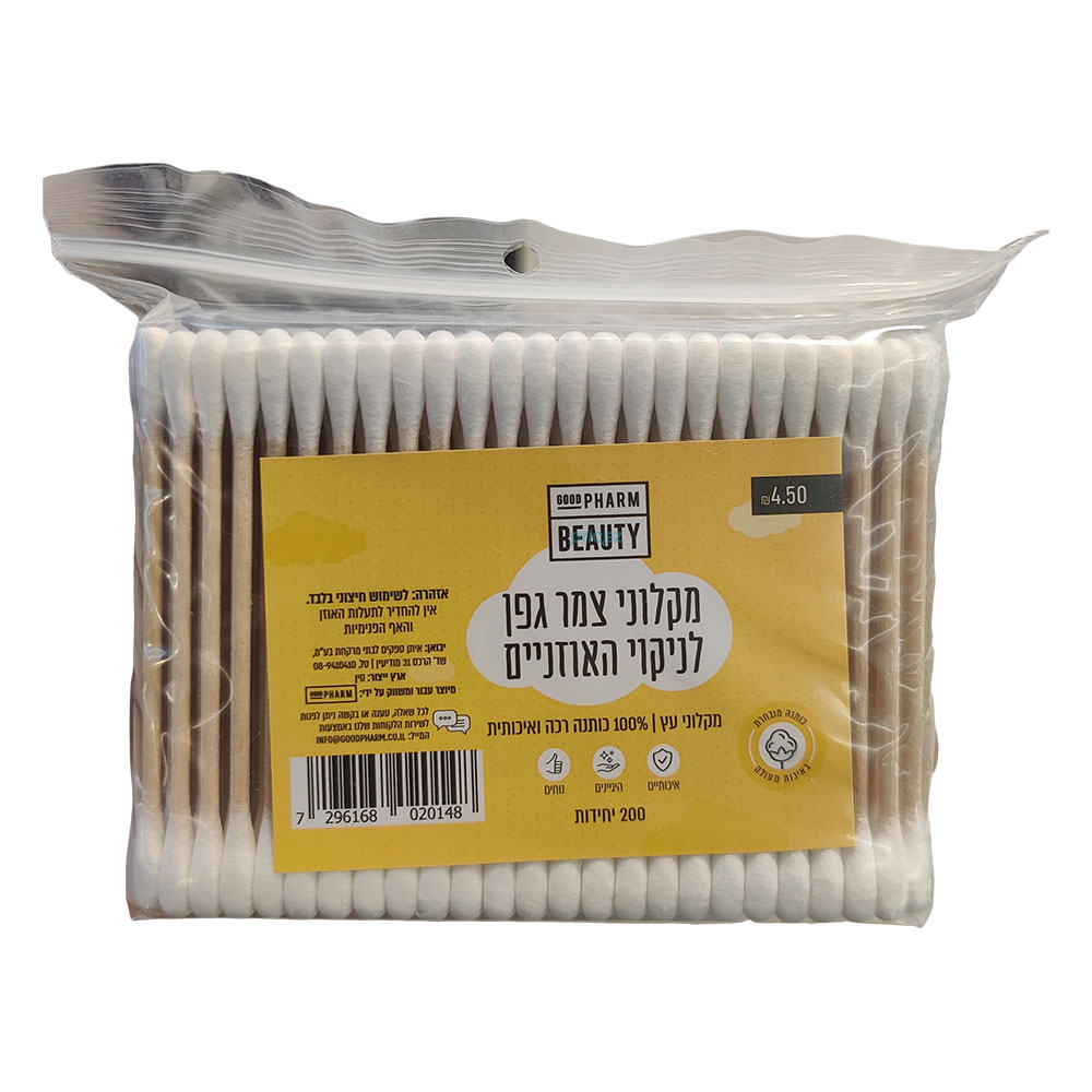 GOOD PHARM - מקלוני אוזניים עץ 200 יח'