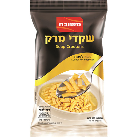 שקדי מרק 220 גרם