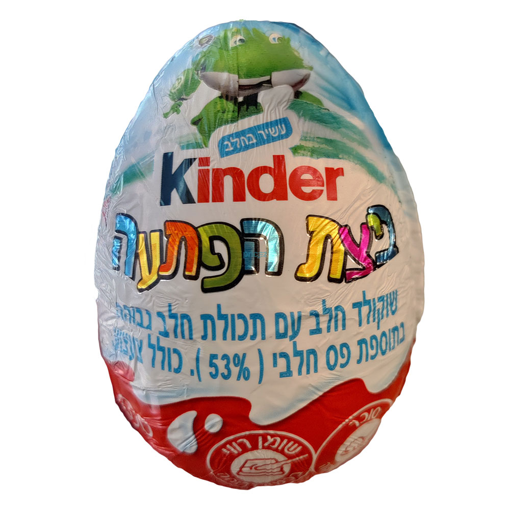 ביצת הפתעה קינדר