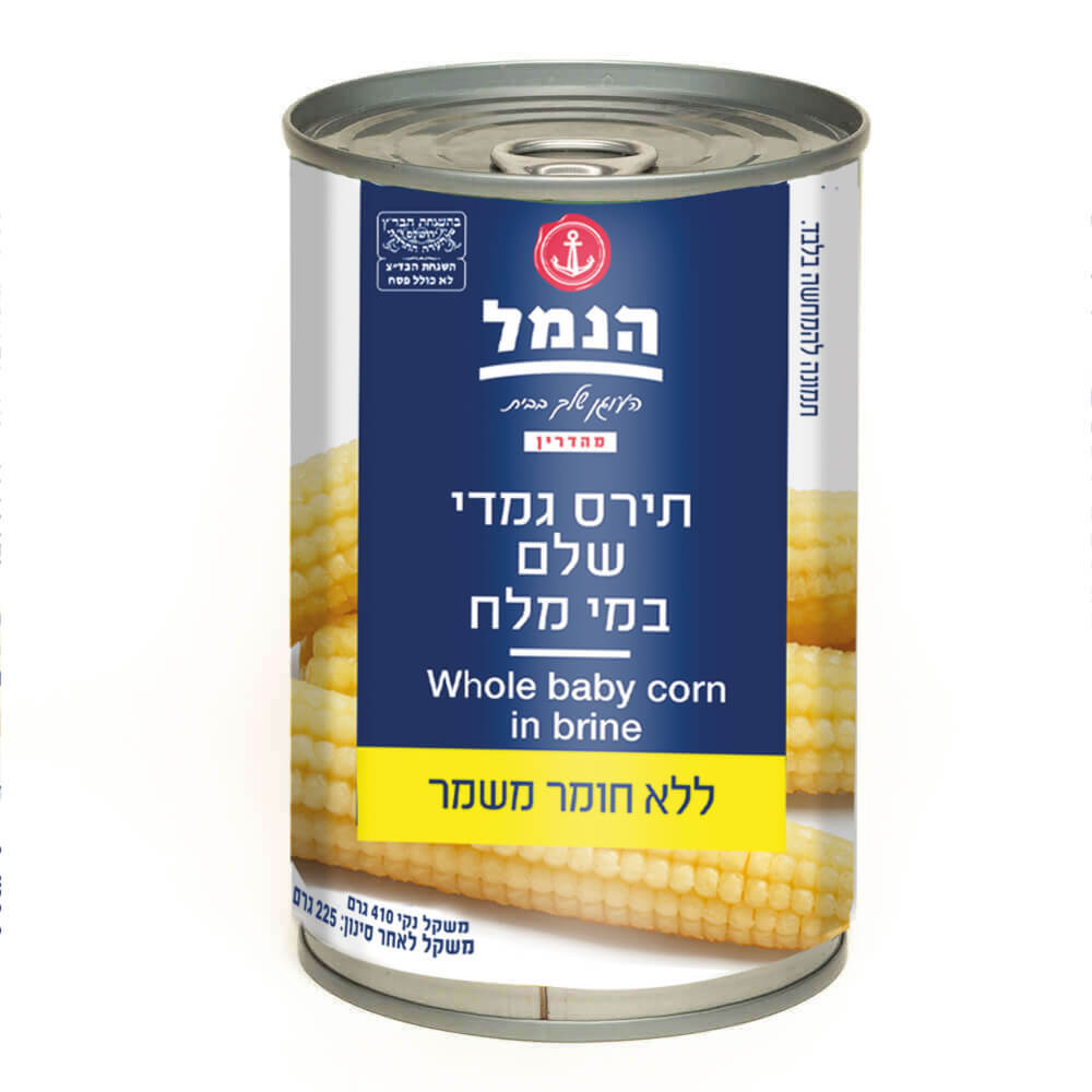 תירס גמדי הנמל 410 ג