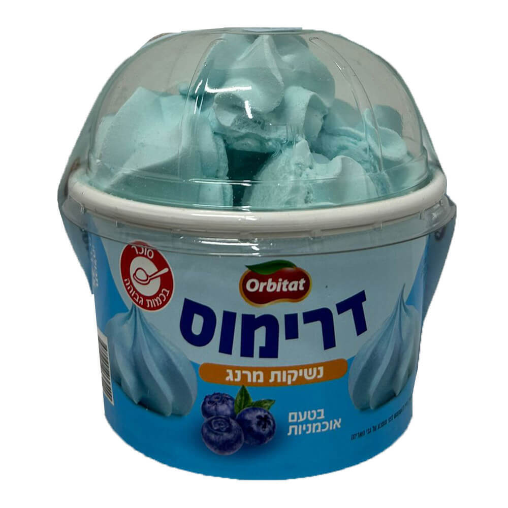 דרימוס נשיקות מרנג טעם אוכמניות ללא גלו