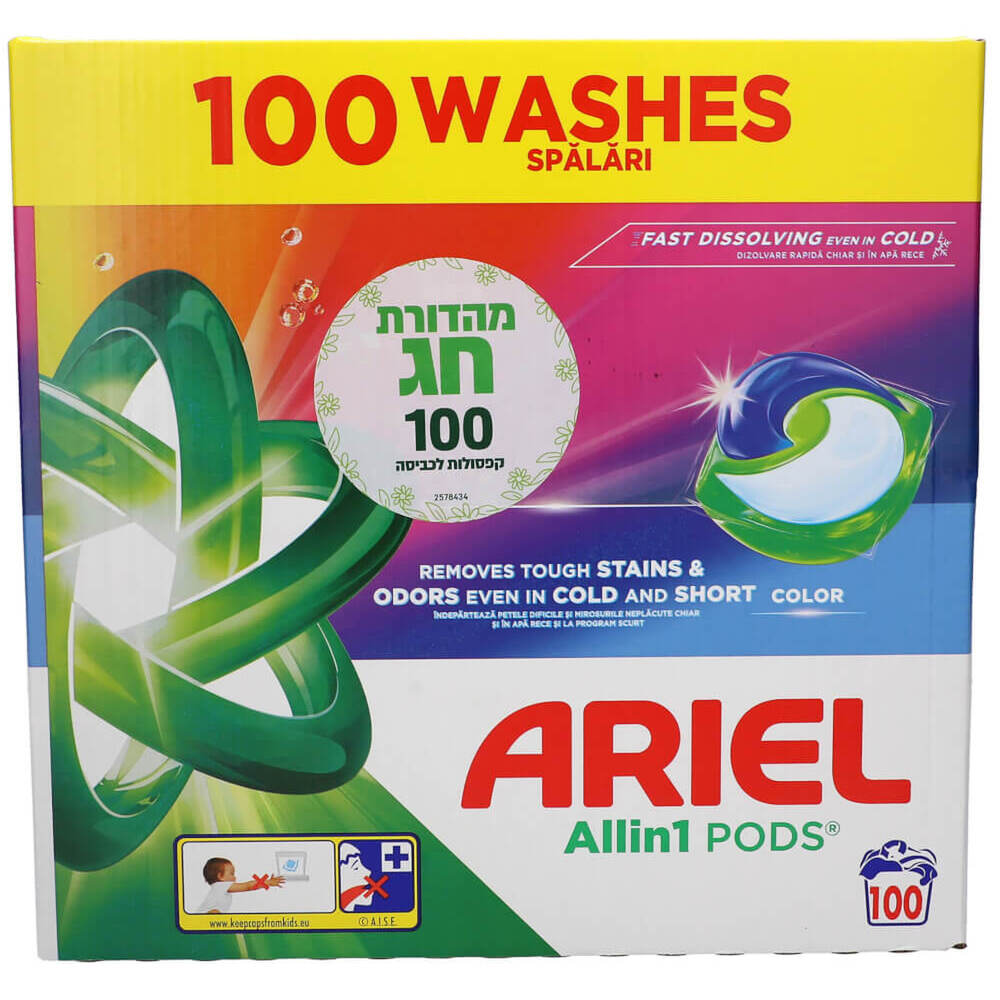 אריאל קפסולות קולור