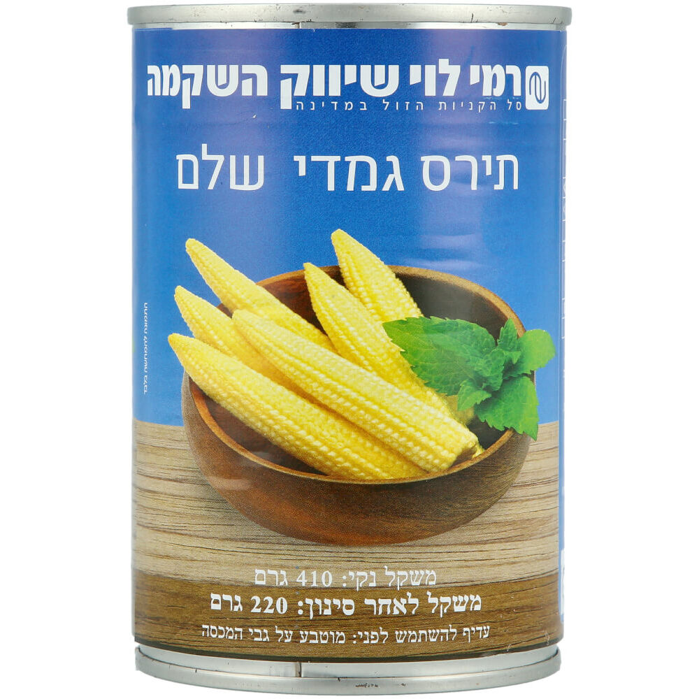 תירס גמדי שלם 220 גר
