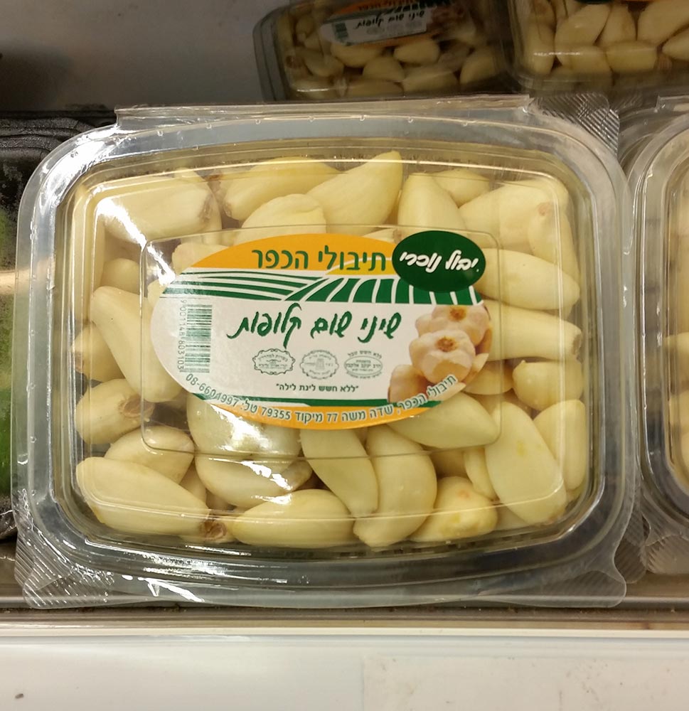 שיני שום קלופות ארוז 170 גר`