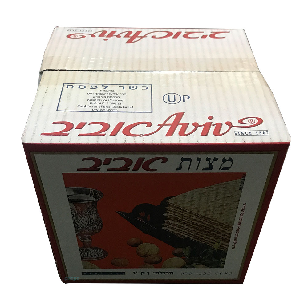 מצות אביב 1 קג