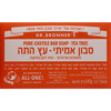 סבון מוצק משמנים אורגניים טהורים עץ התה ד"ר ברונרס 140 גרם